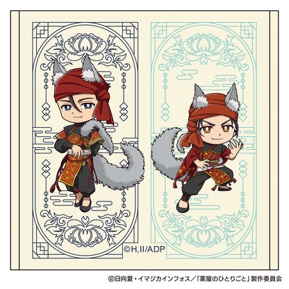 The Apothecary Diaries_Halloween 2025 Autumn Hand Towel - Gaoshun & Bashen