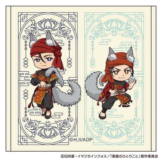 The Apothecary Diaries_Halloween 2025 Autumn Hand Towel - Gaoshun & Bashen