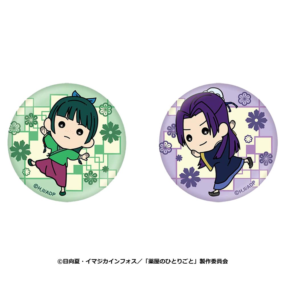 The Apothecary Diaries_Tasukko Mini Can Badge 2-Piece Set - Maomao & Jinshi