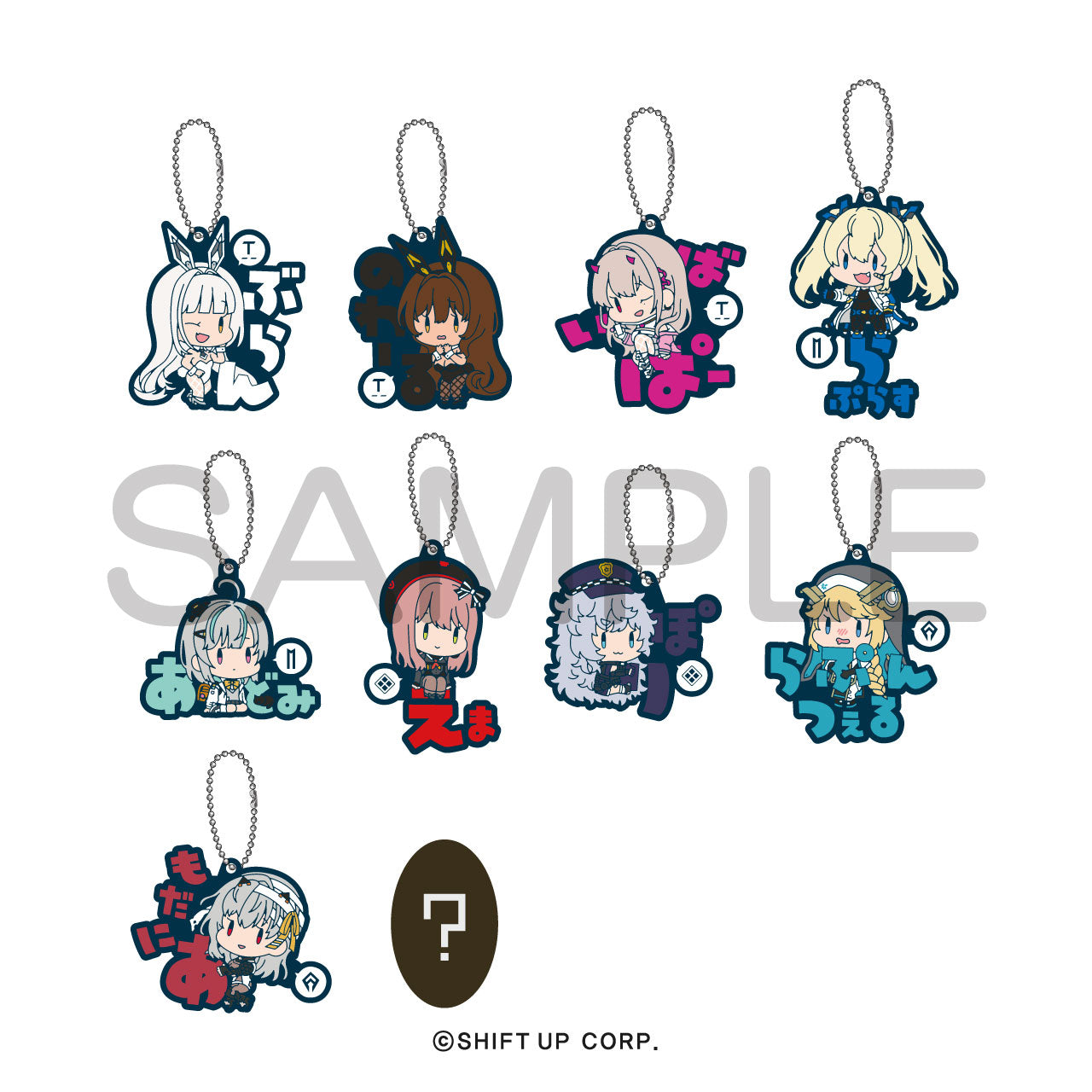 Goddess of Victory: NIKKE_มาสคอตยางแบบสุ่ม Vol.2 [ทั้งหมด 10 แบบ] - -