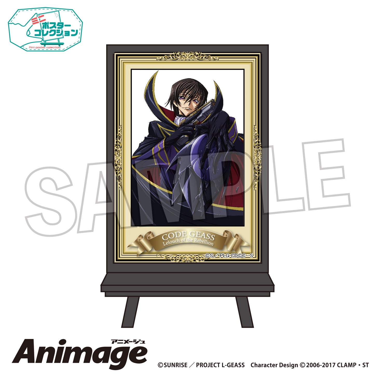 Code Geass: Lelouch of the Rebellion_ชุดโปสเตอร์ Animage vol.2 - J