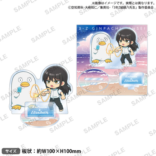 3-Z Ginpachi Sensei_สแตนด์อะคริลิก ไดโอราม่า - Kotaro Katsura & Elizabeth