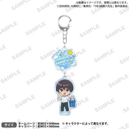 3-Z Ginpachi Sensei_2-Link Acrylic Keychain - Shinpachi Shimura