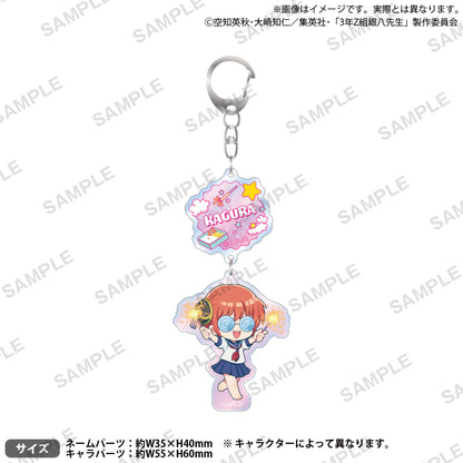 3-Z Ginpachi Sensei_พวงกุญแจอะคริลิก 2 ชิ้น - Kagura