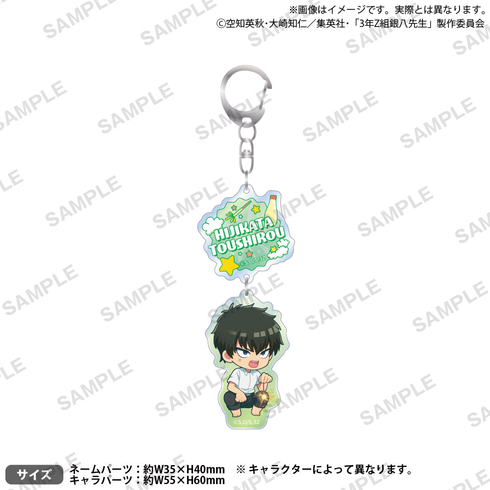 3-Z Ginpachi Sensei_2-Link Acrylic Keychain - Toshiro Hijikata