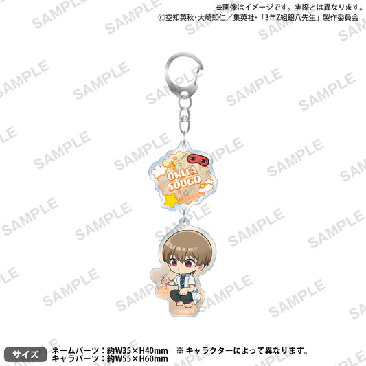 3-Z Ginpachi Sensei_พวงกุญแจอะคริลิก 2 ชิ้น - Sogo Okita