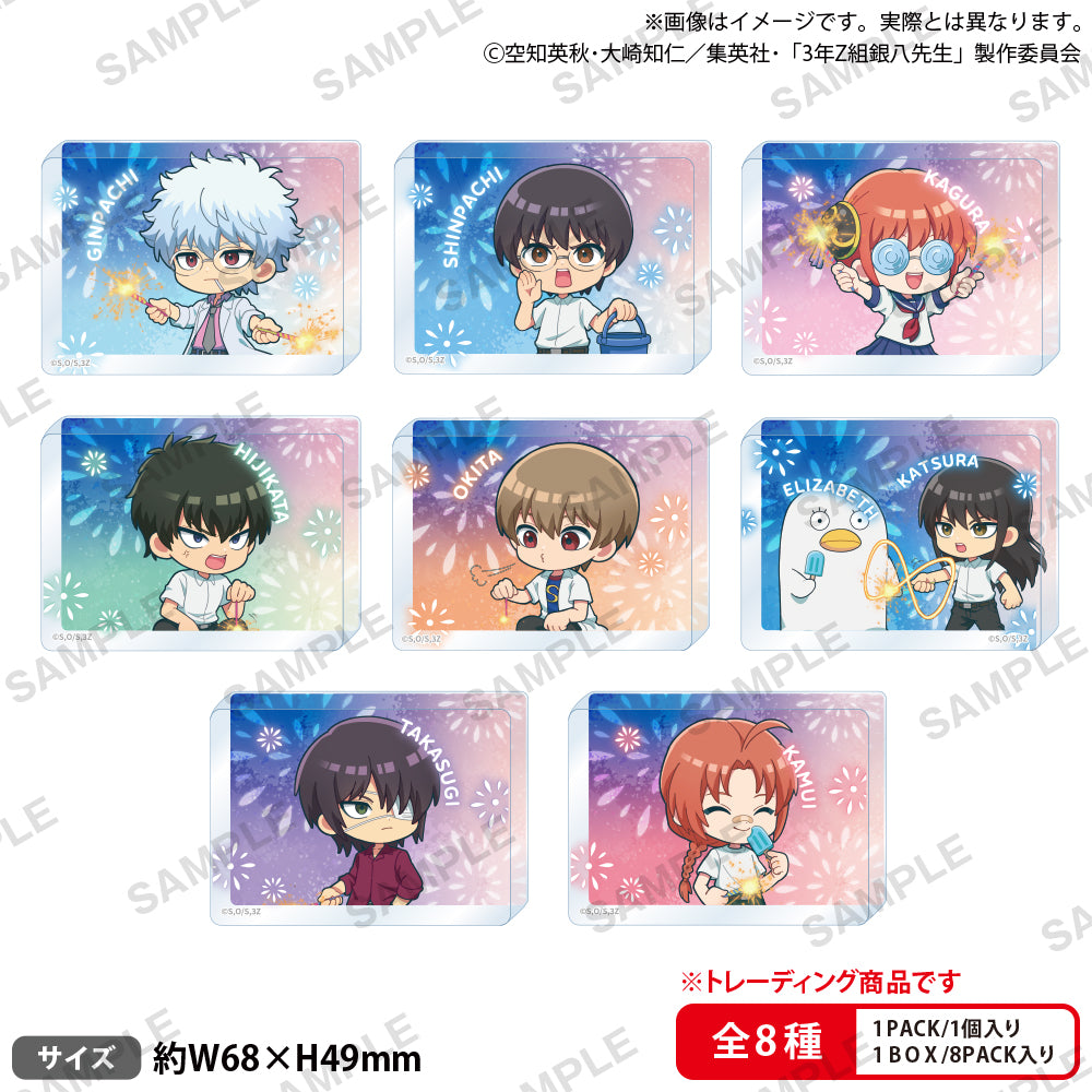 3-Z Ginpachi Sensei_Trading Acrylic Block [Blind Box Total 8 Types]