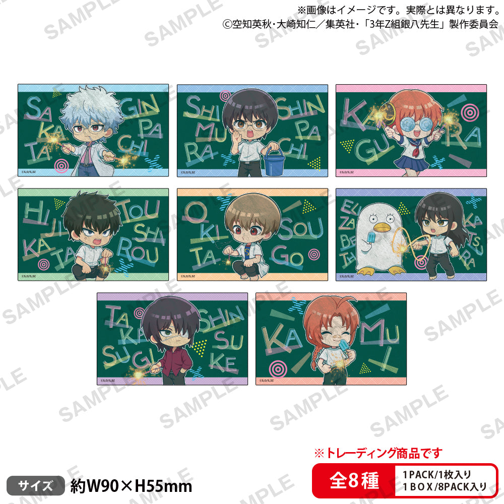 3-Z Ginpachi Sensei_สติกเกอร์ขนาดเล็ก (สุ่ม 8 แบบ)