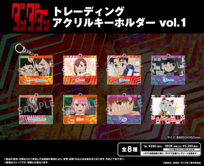 Dandadan_Acrylic Keychain Vol.1 [Blind Bag Total 8 Types]