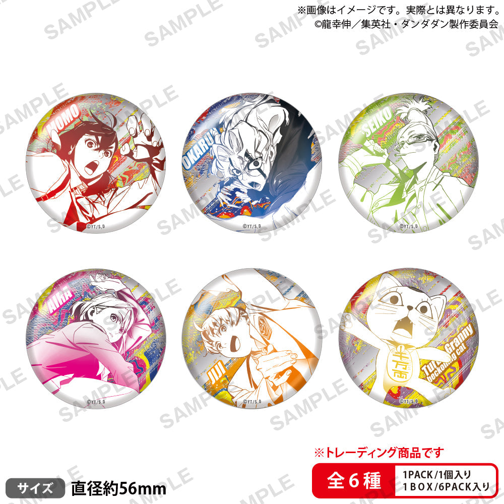 Dandadan_Metallic Can Badge Vol.1 [Blind Bag Total 6 Types]