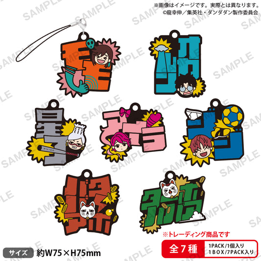 DAN DA DAN_พวงห้อยยาง Onamae ver. (สุ่ม 7 แบบ)