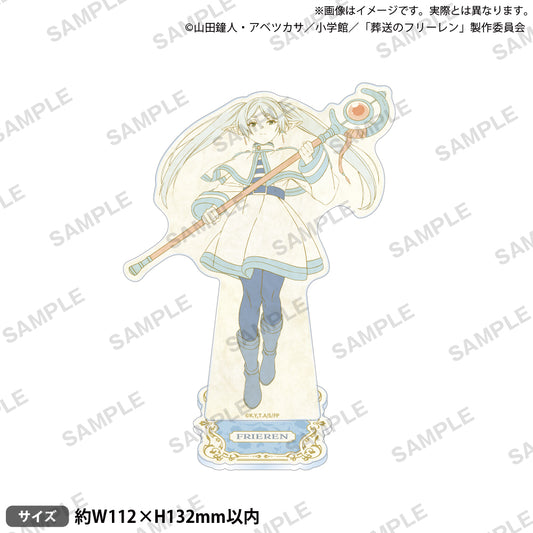 Frieren: Beyond Journey’s End_สแตนด์อะคริลิก (nostalgic ver.) - Frieren