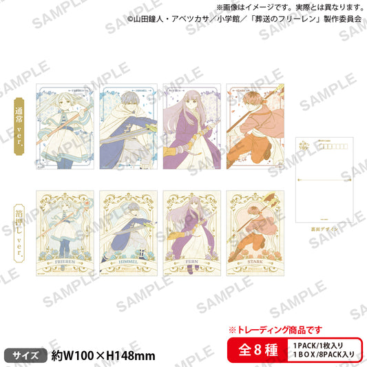 Frieren: Beyond Journey’s End_โปสการ์ดสไตล์วาชิ (nostalgic ver.) (สุ่ม 8 แบบ)