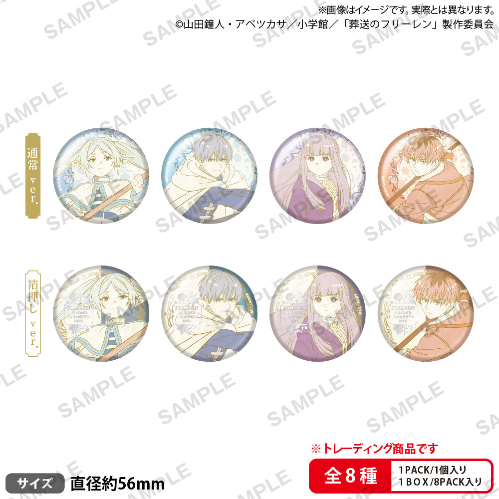 Frieren: Beyond Journey’s End_เข็มกลัด (nostalgic ver.) (สุ่ม 8 แบบ)