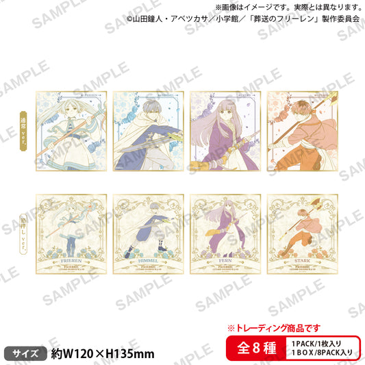 Frieren: Beyond Journey’s End_การ์ดกระดาษสีขนาดเล็ก (nostalgic ver.) (สุ่ม 8 แบบ)