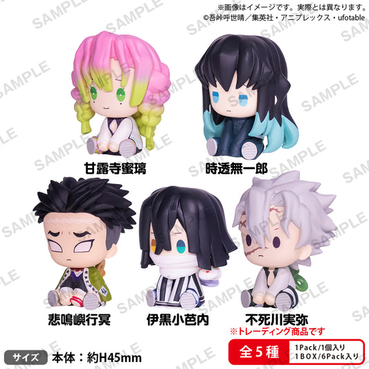 Demon Slayer_Trading Petatto Clockwork Figure vol.3 [Blind Box Total 5 Types]