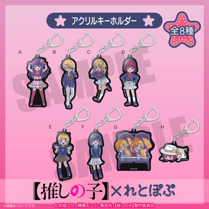 [Oshi no ko]_Retropop_Acrylic Keychain  -  E MEM-cho