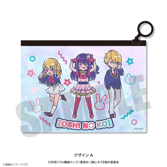 [Oshi no ko]_Retropop_Aurora Pouch  -  A