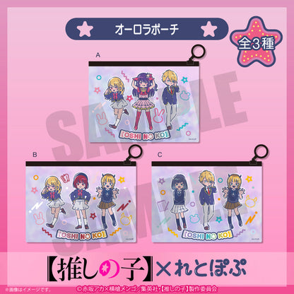 [Oshi no ko]_Retropop_Aurora Pouch  -  C