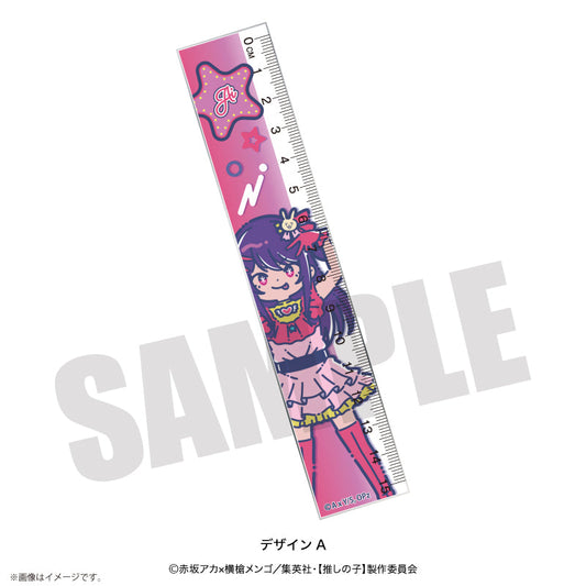 [Oshi no ko]_Retropop_Ruler  -  A Ai