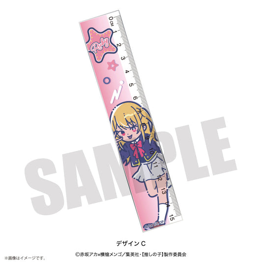 [Oshi no ko]_Retropop_Ruler  -  C Ruby