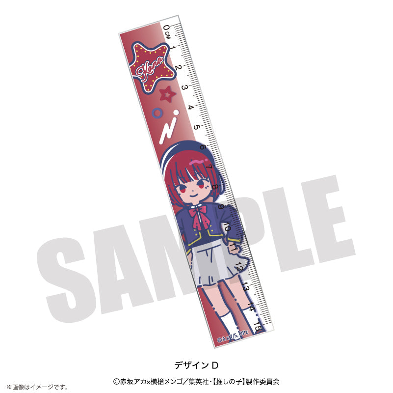 [Oshi no ko]_Retropop_Ruler  -  D Kana Arima