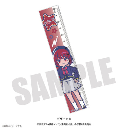 [Oshi no ko]_Retropop_Ruler  -  D Kana Arima