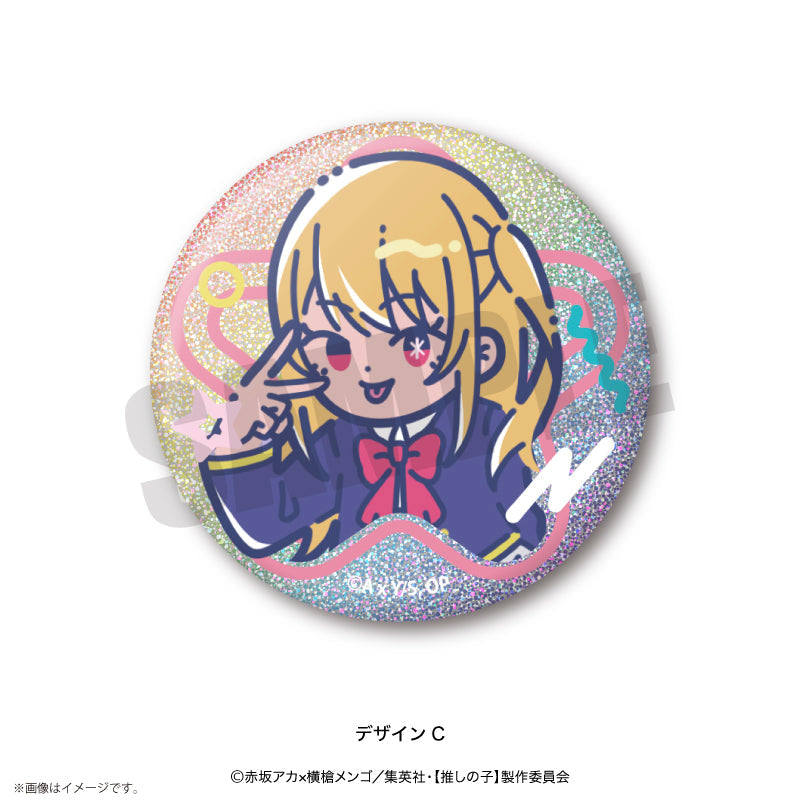 [Oshi no ko]_Retropop_Glitter Can Badge [Blind Bag Total 9 Types]