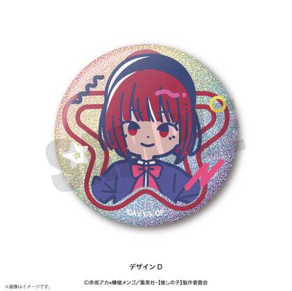 [Oshi no ko]_Retropop_Glitter Can Badge [Blind Bag Total 9 Types]