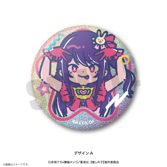 [Oshi no ko]_Retropop_Glitter Can Badge [Blind Bag Total 9 Types]