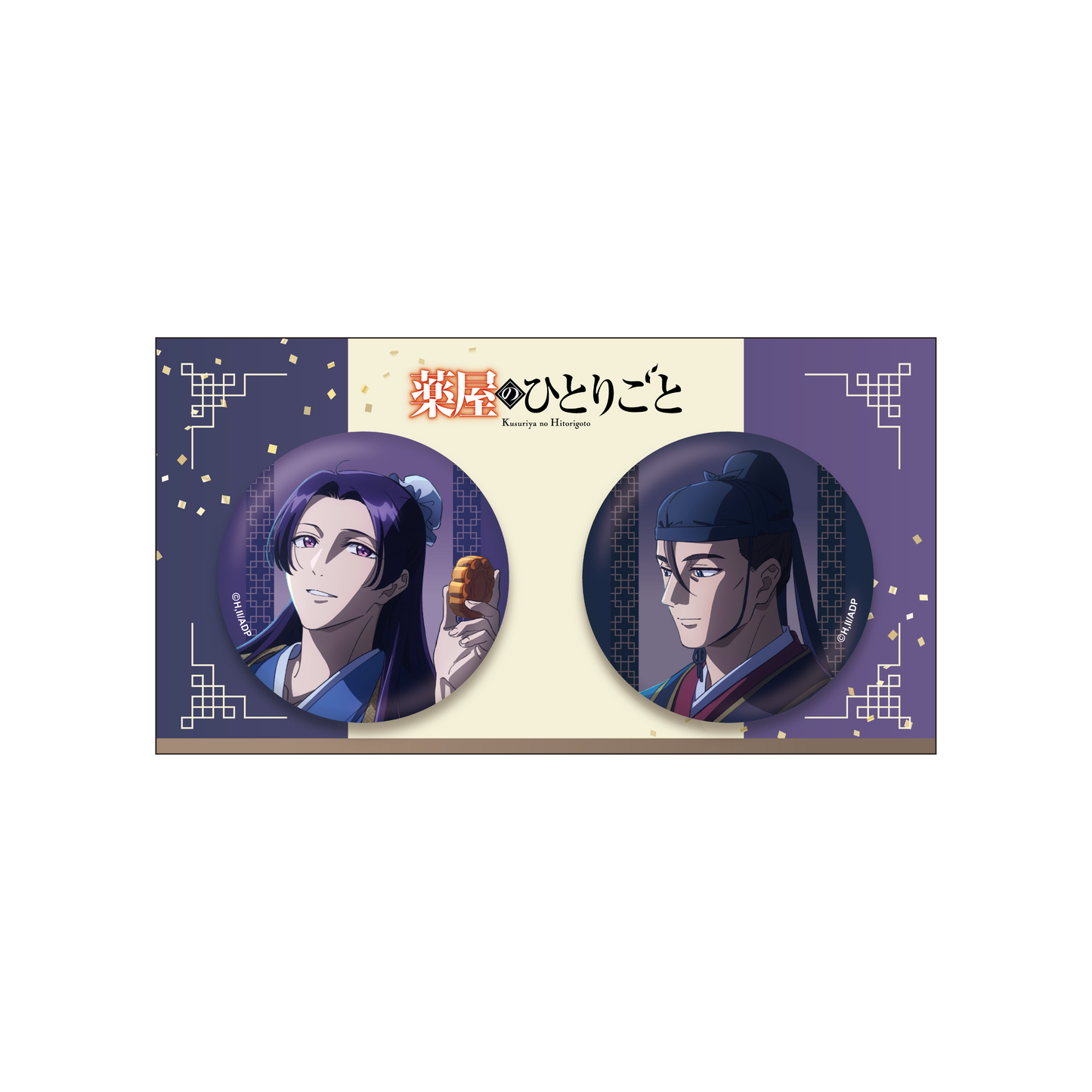 The Apothecary Diaries_Four Seasons Can Badge Set (Susuki Pampas Grass) [2-Piece Set]