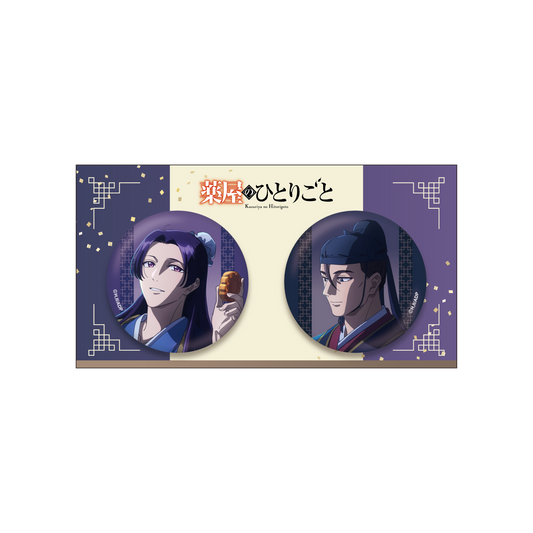The Apothecary Diaries_Four Seasons Can Badge Set (Susuki Pampas Grass) [2-Piece Set]