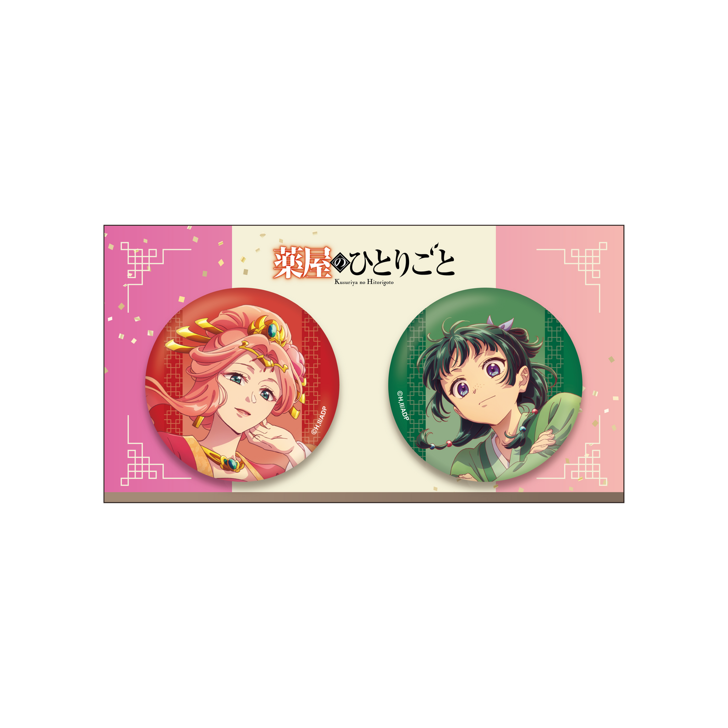 The Apothecary Diaries_Four Seasons Can Badge Set (Cosmos) [2-Piece Set]