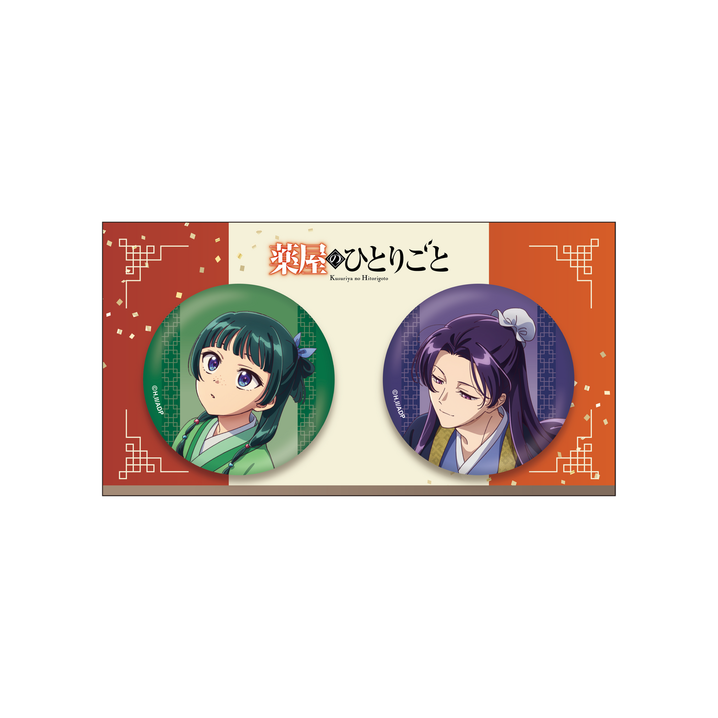 The Apothecary Diaries_Four Seasons Can Badge Set (Autumn Leaves) [2-Piece Set]
