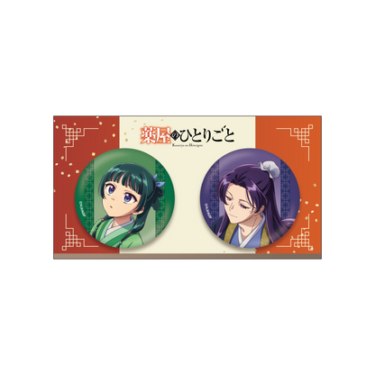 The Apothecary Diaries_Four Seasons Can Badge Set (Autumn Leaves) [2-Piece Set]
