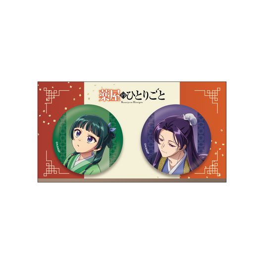 The Apothecary Diaries_Four Seasons Can Badge Set (Autumn Leaves) [2-Piece Set]
