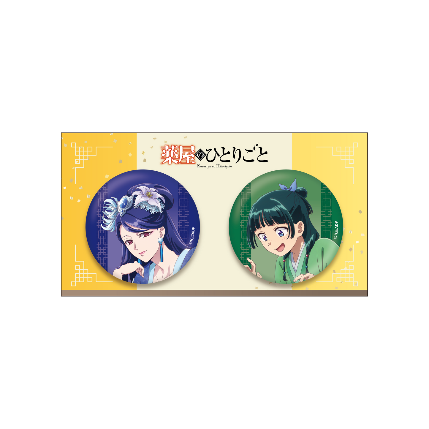 The Apothecary Diaries_Four Seasons Can Badge Set (Daffodil) [2-Piece Set]