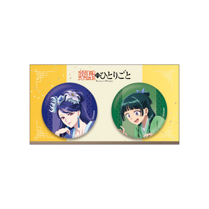 The Apothecary Diaries_Four Seasons Can Badge Set (Daffodil) [2-Piece Set]
