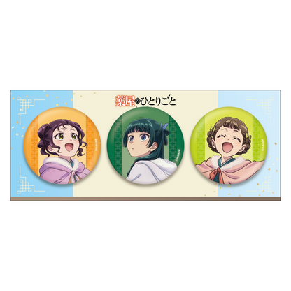 The Apothecary Diaries_Four Seasons Can Badge Set (Winter Peony) [3-Piece Set]