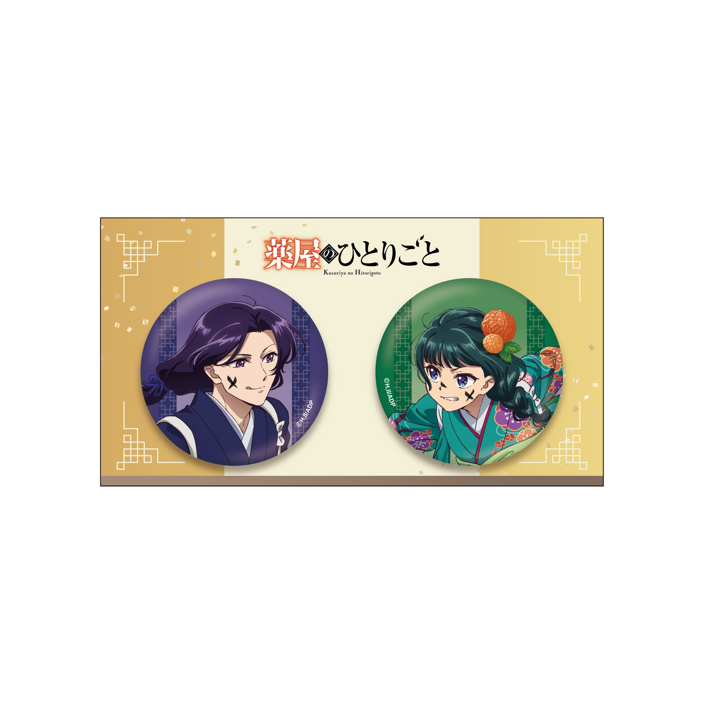 The Apothecary Diaries_Four Seasons Can Badge Set (New Year: Battledore) [2-Piece Set]
