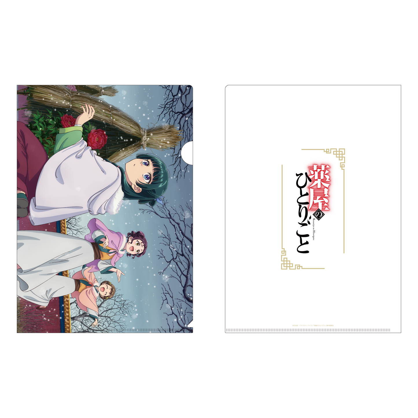 The Apothecary Diaries_Four Seasons Clear File - Winter Peony