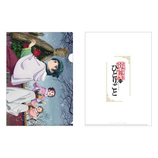 The Apothecary Diaries_Four Seasons Clear File - Winter Peony