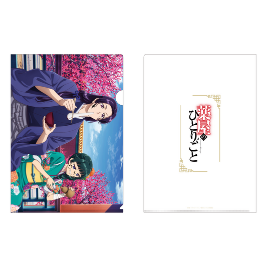 The Apothecary Diaries_Four Seasons Clear File - New Year