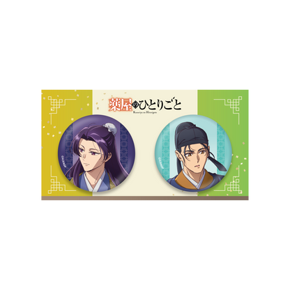The Apothecary Diaries_Four Seasons Can Badge Set [2-Piece Set] - Wintersweet