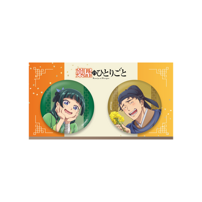 The Apothecary Diaries_Four Seasons Can Badge Set [2-Piece Set] - Rapeseed Blossoms