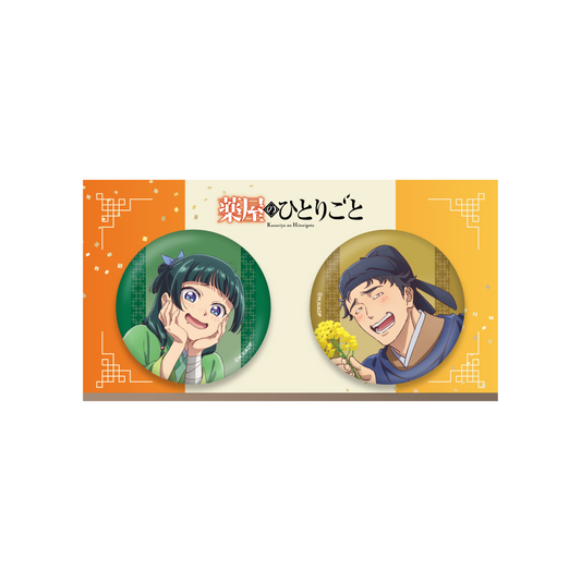 The Apothecary Diaries_Four Seasons Can Badge Set [2-Piece Set] - Rapeseed Blossoms