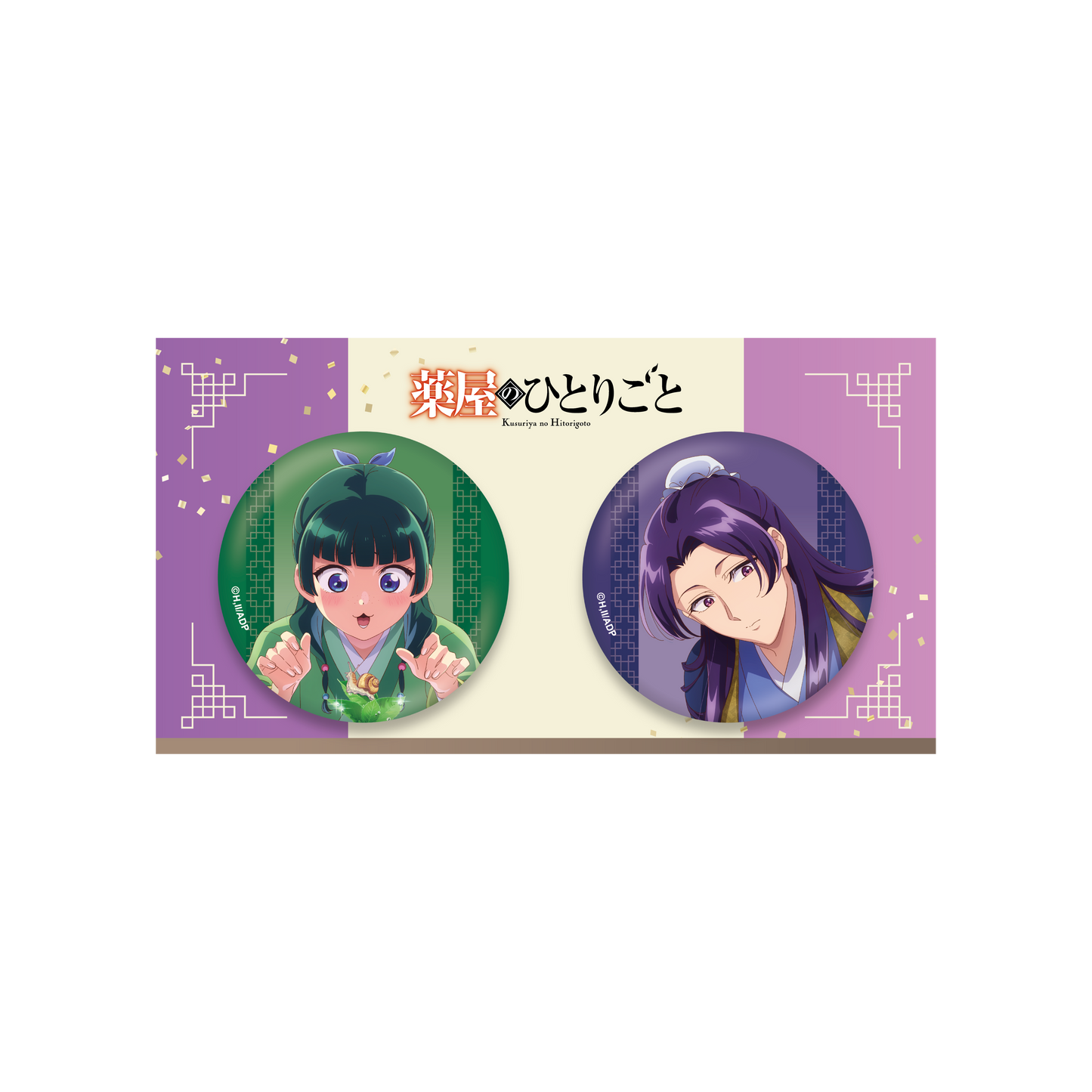 The Apothecary Diaries_Four Seasons Can Badge Set [2-Piece Set] - Hydrangea