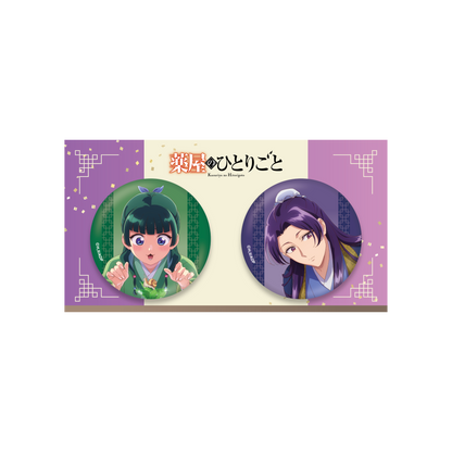 The Apothecary Diaries_Four Seasons Can Badge Set [2-Piece Set] - Hydrangea