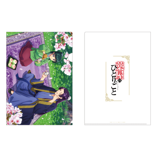 The Apothecary Diaries_Four Seasons Clear File - Cherry Blossoms