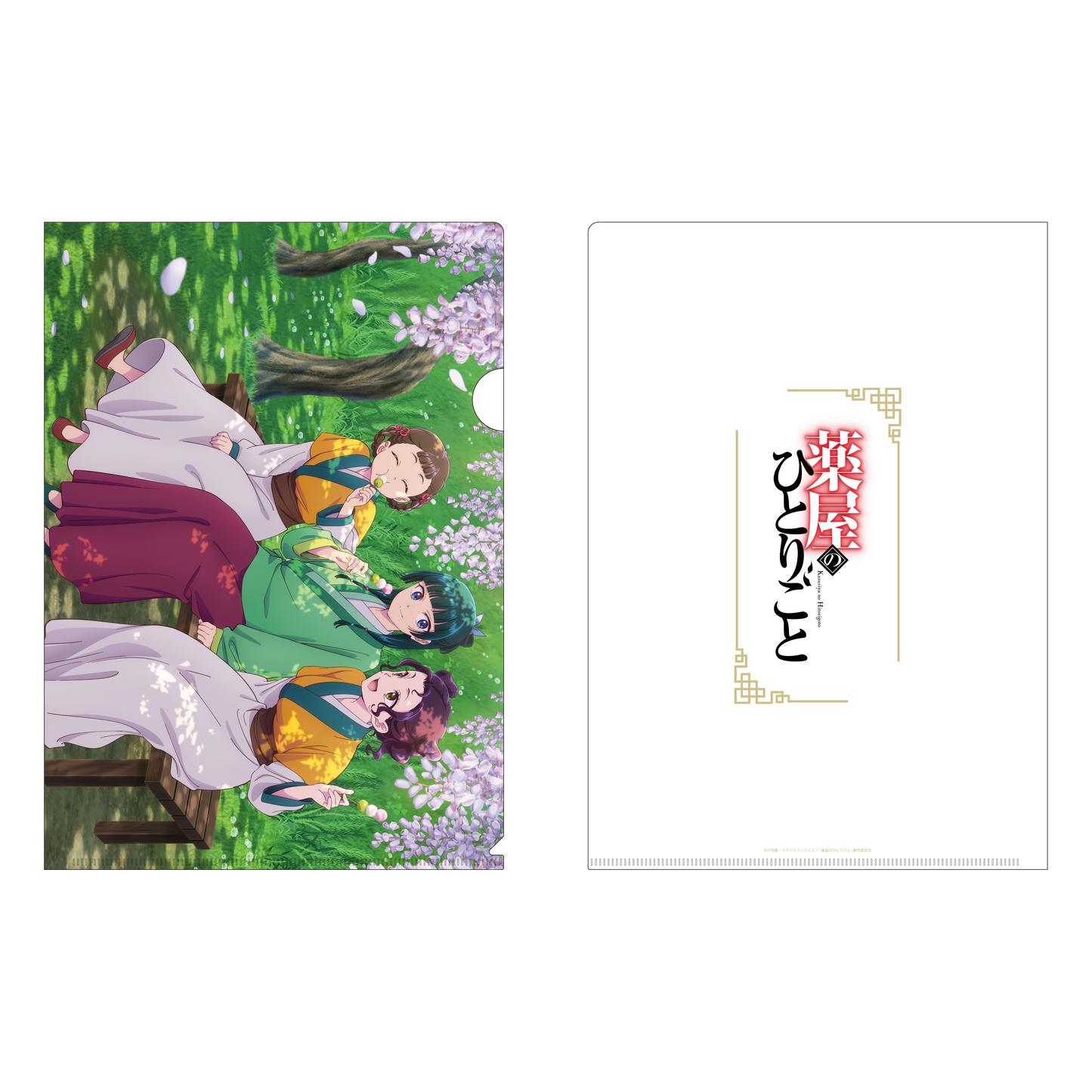 The Apothecary Diaries_Four Seasons Clear File - Wisteria